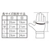 Kyuzakura Kendo Under Instep Gloves, LL Size KH49LL