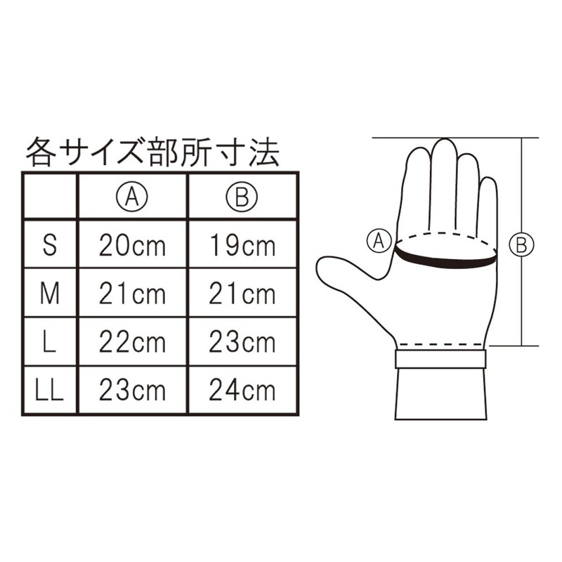 Kyuzakura Kendo Under Instep Gloves, LL Size KH49LL