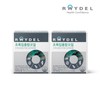 Reydel Green Lipped Mussel Oil 2 boxes (310mg x 60 capsules) / 레이델 초록입홍합오일 2박스 (310mg x 60캡슐)
