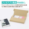 Earth Cardboard Nekopos Box 1.2 inches (3 cm), B5, 20
