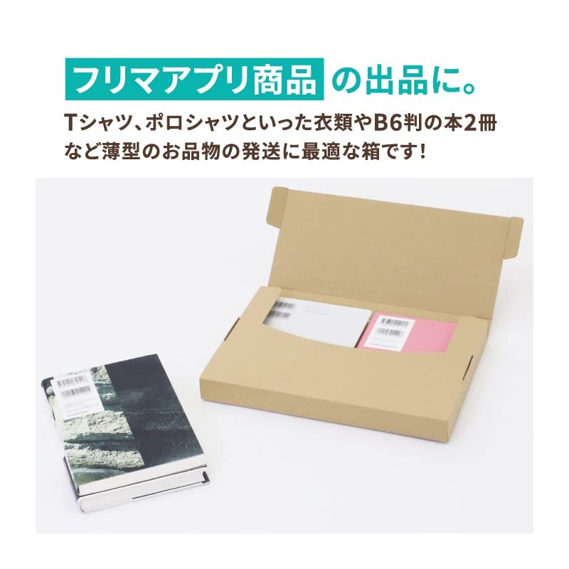 Earth Cardboard Nekopos Box 1.2 inches (3 cm), B5, 20
