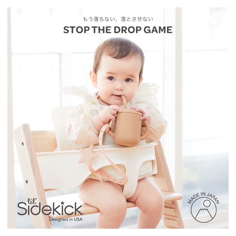 Lil Sidekick Lil` Sidekick Toy Holder, Strap, Fall Prevention, Child