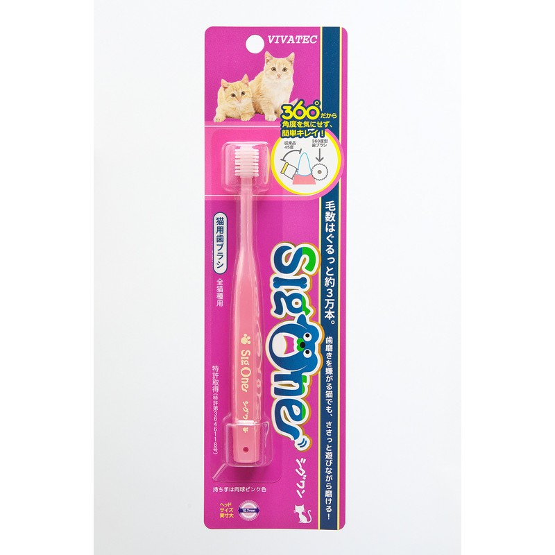 ビバテック 猫 SS サイズ