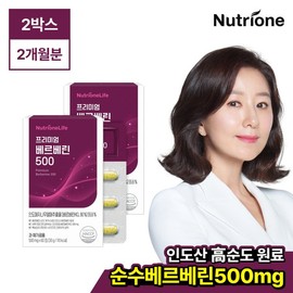 NutriOne [뉴트리원] 프리미엄 베르베린 500 2박스(2개월분) 히말라야산/순도90프로/매자나무/국내제조 [NutriOne] Premium Berberine 500 2 Boxes (2-Month Supply) Himalayan / 90% Purity / Phellodendron / Made in Korea
