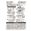 Nomuratec N-1114 Window Security Goods, Bronze, Width 2.3 x Height