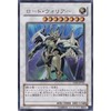 YuGiOh ro-do・uxoria- [Ultra] ysd4 – jp041 
