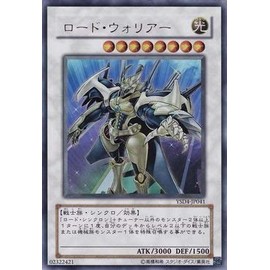 YuGiOh ro-do・uxoria- [Ultra] ysd4 – jp041 