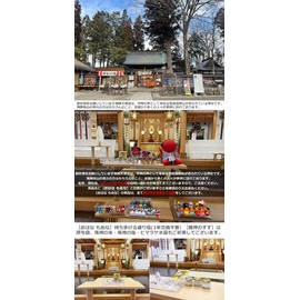 [Ohanamoana] Tenmangu Shrine Prayer, Traffic Safety Amulet, 1 Piece, Sarubobo Amulet, Car Bag, Hida Takayama, Present, Salbobo, Sarupopo, Glass