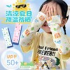 Kids' Sun Protection Ice Arm Sleeves (8x30cm) for Boys & Girls (Children)/Cute Bear [UPF50+ Anti-Pilling] 15ea