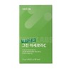 Days On Green Acerola C 2 Box Naturally Derived Vitamin