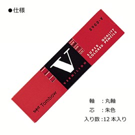 トンボ鉛筆 赤鉛筆 8900V 丸軸 朱色 1ダース 8900-V