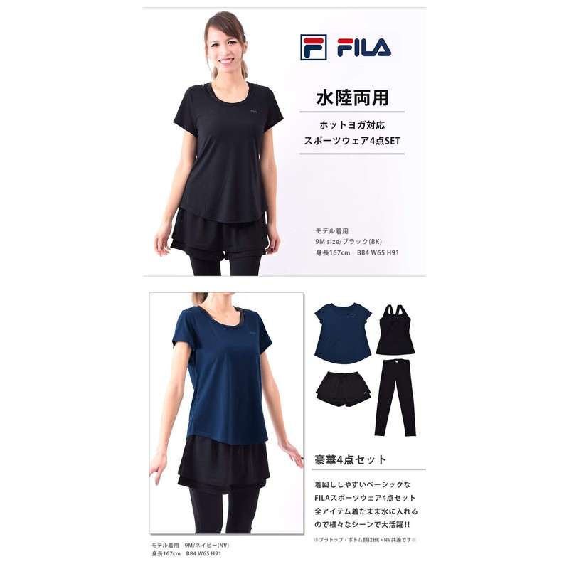 Fila 310098 Women's Sportswear, Top and Bottom 4-Piece Set, Amphibious,