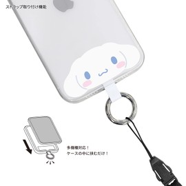 Gourmandies Sanrio Characters Multi Ring Plus Cinnamoroll SANG-235CN