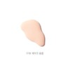 JAVIN DE SEOUL Hugging Skin Tint - No. 1 Airy
