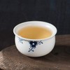 Yilong Sumi Arabesque Series Cup 1.6 fl oz (45 ml)