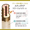 PARTI Milk Bleach - Strong Lightening, High Tone [Medical External