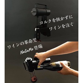 Uncorkless Wine Keeper NaGaMo