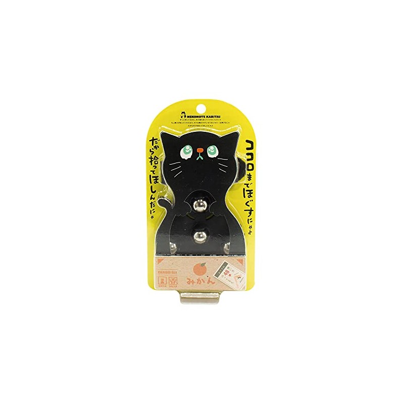 Japan Girls Nyankoro Ball Black (1 Piece)