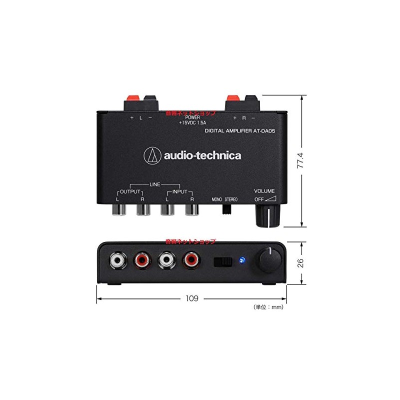 Audio-Technica AT-DA05 Commercial Digital Power Amplifier (BGM Amplifier)