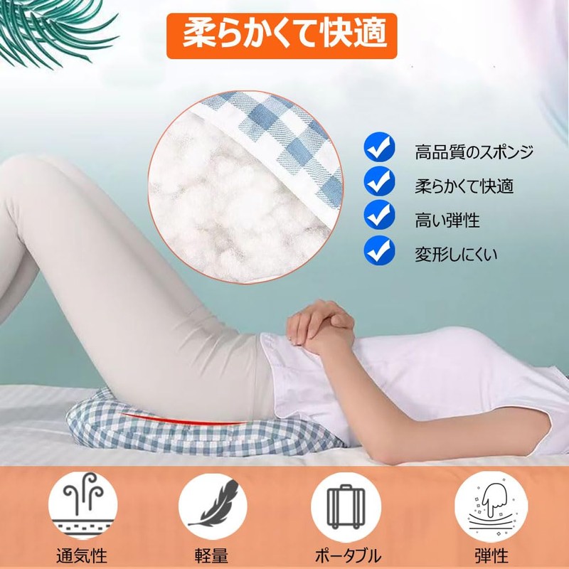 LAROTSUBA Nursing Pillow, Bedsores Prevention Mat, Wheelchair Pad, Body Pressure