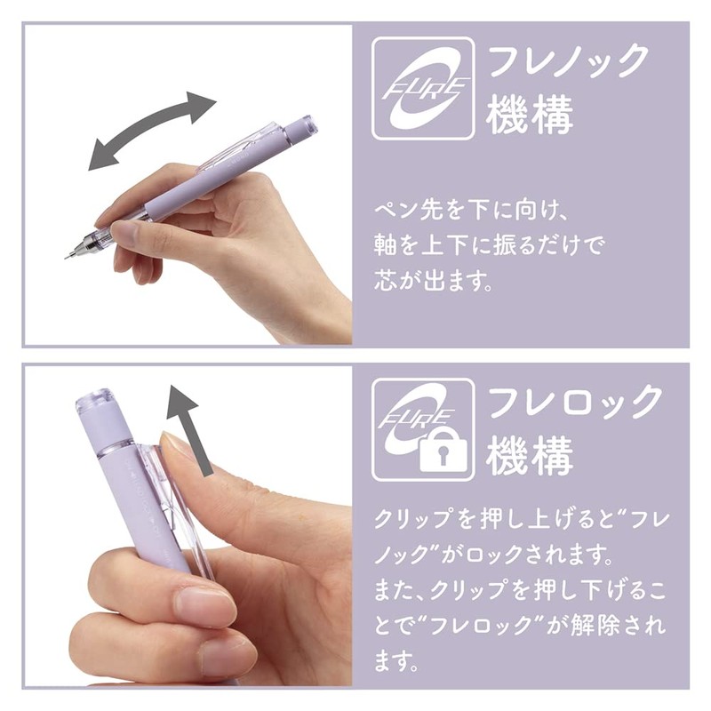 Tombow PPA-241F Mechanical Pencil Monograph 0.5mm MONO Eraser Set, Clear