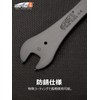Super B TB-8455 Bicycle Pedal Wrench, 0.6 inch (15 mm),