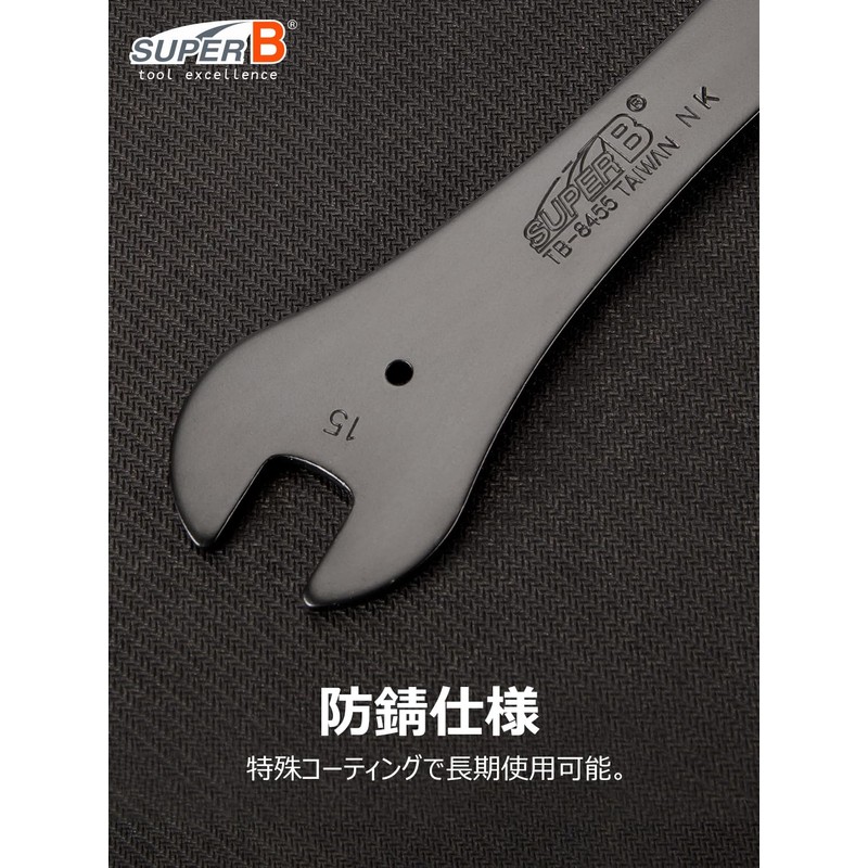 Super B TB-8455 Bicycle Pedal Wrench, 0.6 inch (15 mm),