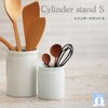 ZEROJAPAN Zero Japan Cylinder Tool Stand S KTC-10 Kitchen Tool