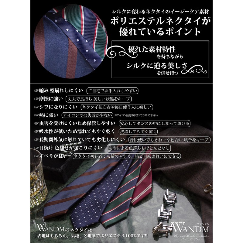 WANDM Narrow Tie, Skinny Tie, 2.4-inch (6 cm) Width, Washable,