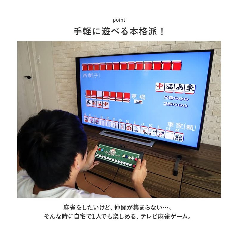TV Mahjong Game Video Game Mahjong