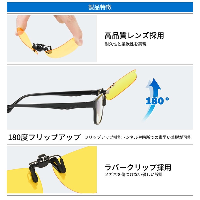 TINHAO Clip-on Sunglasses, Polarized Lenses, UV400, Flip-up, For Attaching Glasses,
