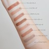 rms beauty Cashmere Mat Eyelights Dusty Trail