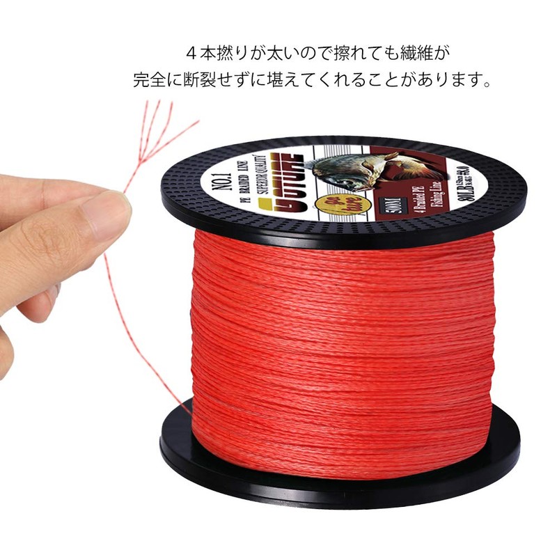 Goture PE Line PE Line 500m No. 8 4 Braid