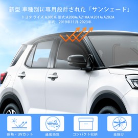 New Rise A200 Series Car Shade Magnetic, Side Use, 2-in-1 Car Shade, RAIZE A200A, A210A, A201A, A202A, Mesh Curtain, Ventilation, Insulation, Sun Protection, UV Protection, Blackout Curtain, Sunshine,