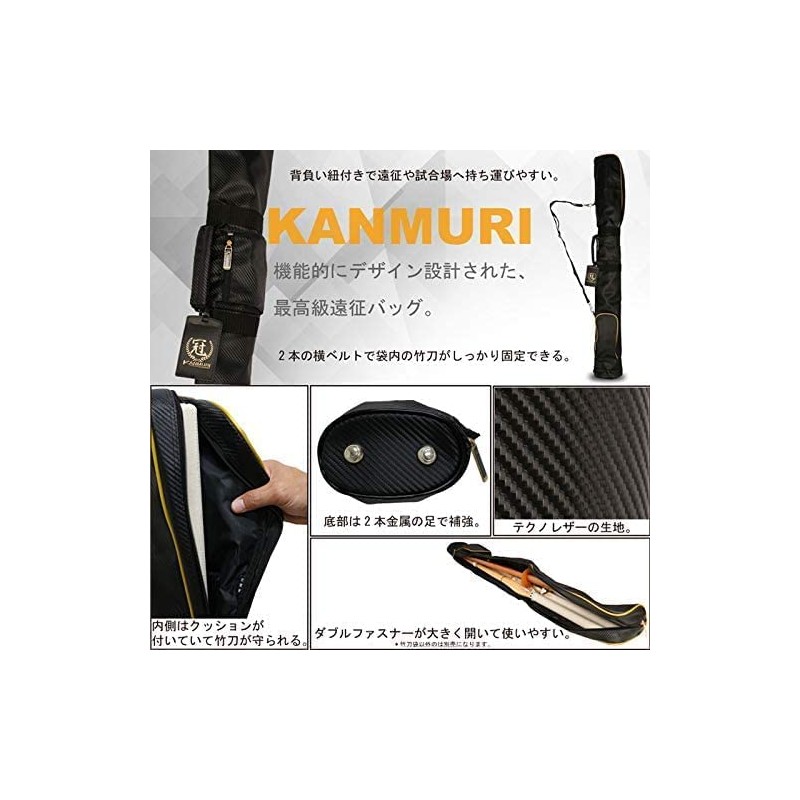 Kendo Armor Com Bamboo Katana Bag, Bamboo Sword Case (White)