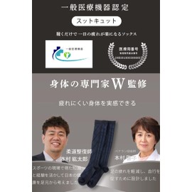 Compression Socks, Swelling, Medical Compression Socks, High Performance Socks for Long-term Standing Work and Pregnant Women, Made in Japan, navy