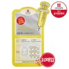 Leaders Insolution Wrinkle-Tox Skin Clinic Mask (10 sheets) / 리더스 인솔루션 링클-톡스 스킨 클리닉 마스크 10매