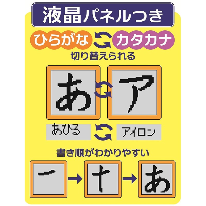 Gakken Learning Through Play A-I-U-E-O Kana Tablet