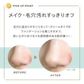 Santa Marche Deep Cleansing White Tea 14.1 oz (400 g)