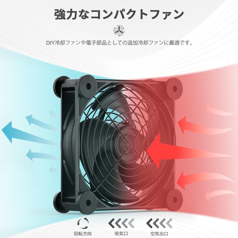 Novonest U2DC1 Cooling Fan, Quiet, Mini Fan, Small Fan, Ventilation