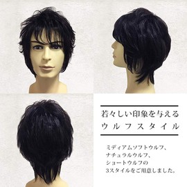 menzufasshonuxiggu Therapeutic Wig menzuuxiggu midyiamusohutouruhu FDM – 01 Medium Therapeutic Wig All Wig o-ruuxiggu Full Head Wig For Men