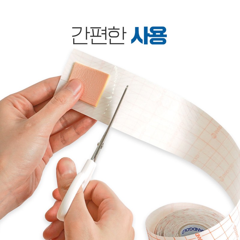 Band Gold Superfix Aqua 5x10m cut waterproof tape roll bandage