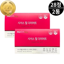 Caesars Caesars Peel Diet Supplement Body Fat Cut CQR300 28 Tablets 2 Boxes 8 Weeks Approved by Ministry of Food and Drug Safety / 시져스 씨저스 필 다이어트 보조제 체지방컷 CQR300 28정 2박스 8주분 식약처인증
