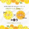 PAX NATURON Body Soap, Yuzu Oranges, Refill, 16.9 fl oz