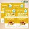 Dream Eum Water Soluble Curcumin Turmeric Plus Q 60 tablets x 4 boxes / 드림이음 수용성 커큐민 강황 플러스 Q 60정 x 4박스