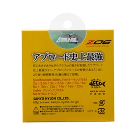 Sanyo Nylon Line, Apload, ZO6, 984.4 ft (300 m), No. 5, 20lbα, Green Crystal