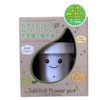 Tenyo Talking Flower Pot (White)