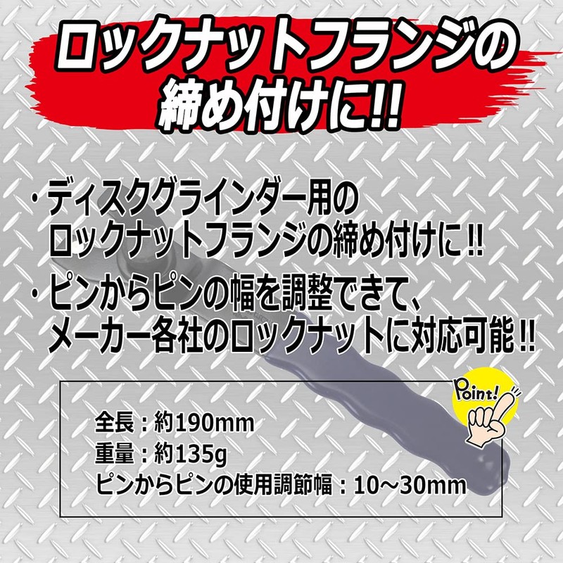 SK11 SLW-2 Lock Nut Wrench for Disc Grinders, One Size