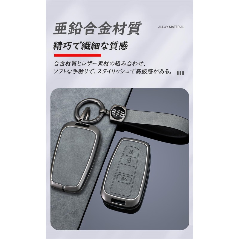 Toyota Key Case, Key Cover, PU Leather Material, Key Chain,