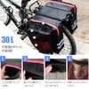 HEARTST Bicycle Rear Bag 30L Large Capacity Integrated Left and